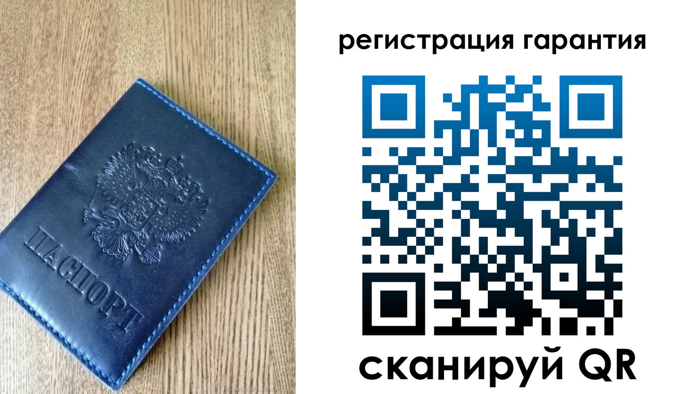 временная регистрация гарантия в Льгове
