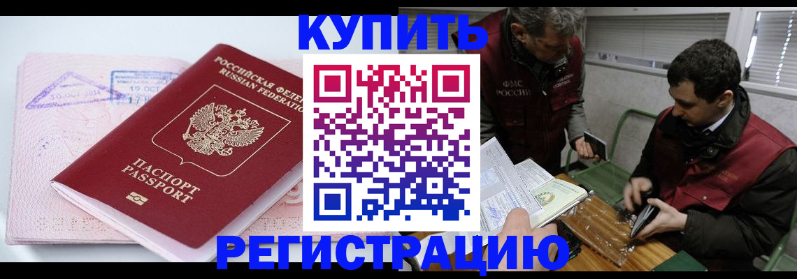 регистрация для школы в Льгове